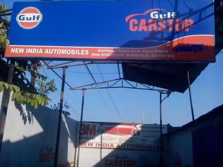 Gulf Carstop &ndash; New India Automobile