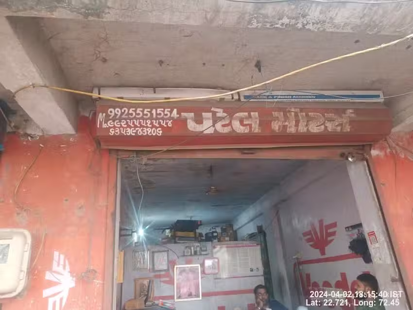 Gulf Carstop &ndash; Patel Motors
