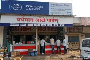 Gulf Carstop – Vardhaman Auto Parts