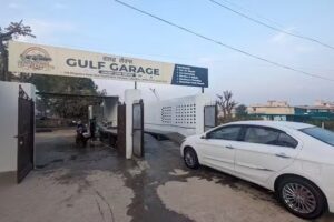 Gulf Garage