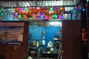 GURUKRUPA AUTO WORKS