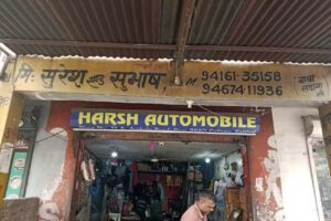 HARSH AUTO WORKSHOP