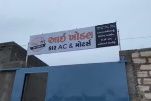 I khodal car A/c & motors