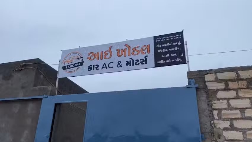 I khodal car A/c & motors