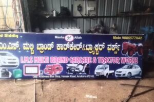 IMS MULTI BRAND CAR CARE & AUTO ELECTRICAL WORK