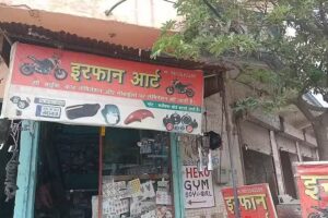 Irfan art lemineshn s soap