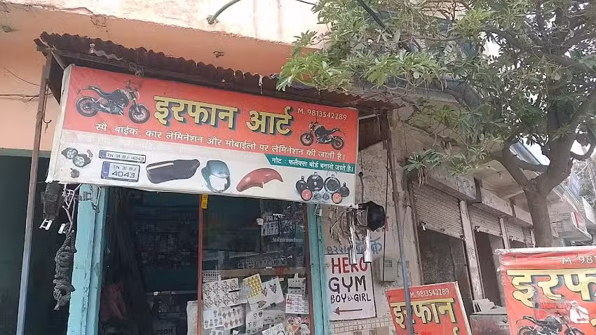 Irfan art lemineshn s soap