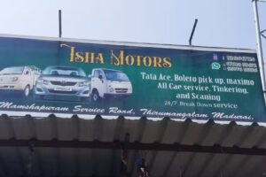 ISHA MOTORS Thirumangalam