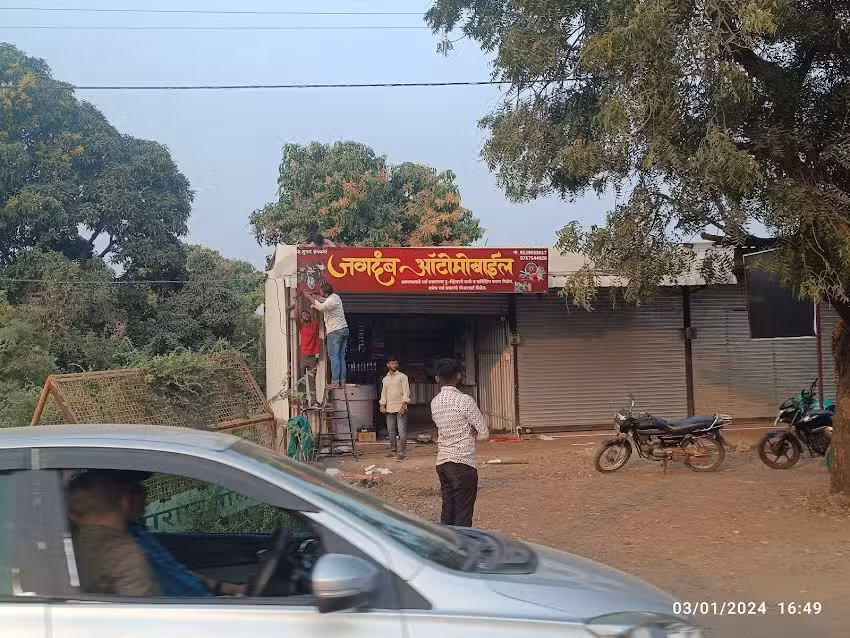 Jagdamb Automobile