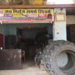 Jai Giriraj Tyres Repairs
