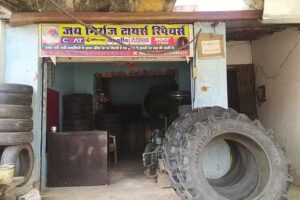 Jai Giriraj Tyres Repairs