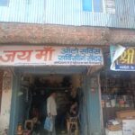 Jai Maa Auto Service