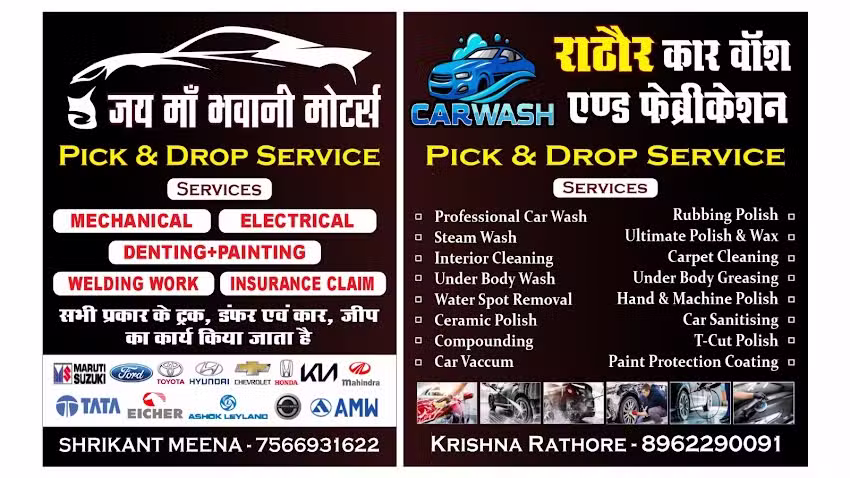 Jai maa Bhawani motars