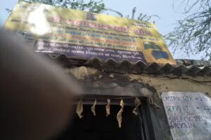 Jai Shree Mahakal Work Shop