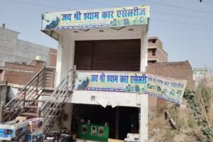 Jai shree shyam car accessories Auraiya