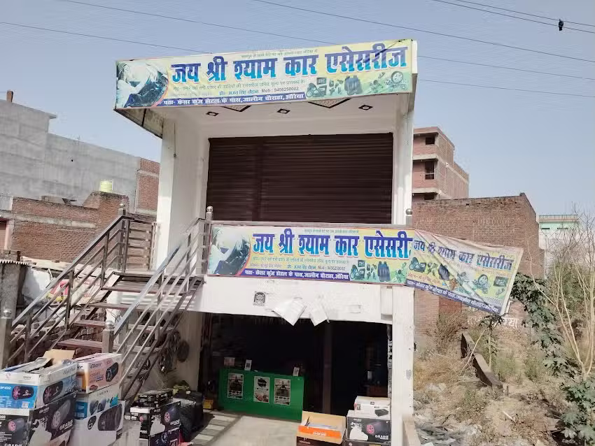 Jai shree shyam car accessories Auraiya