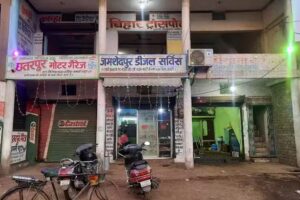 Jamshedpur Diesel Service