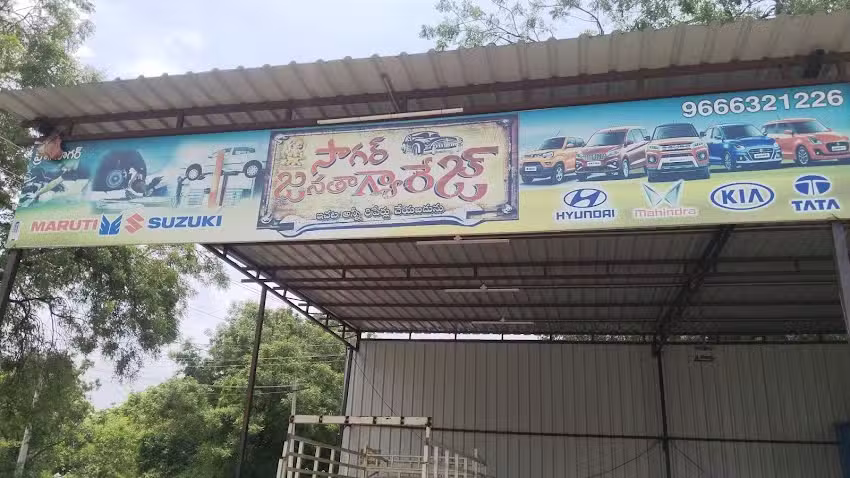 Janatha Garage