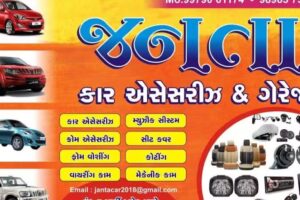 Janta Car accessories