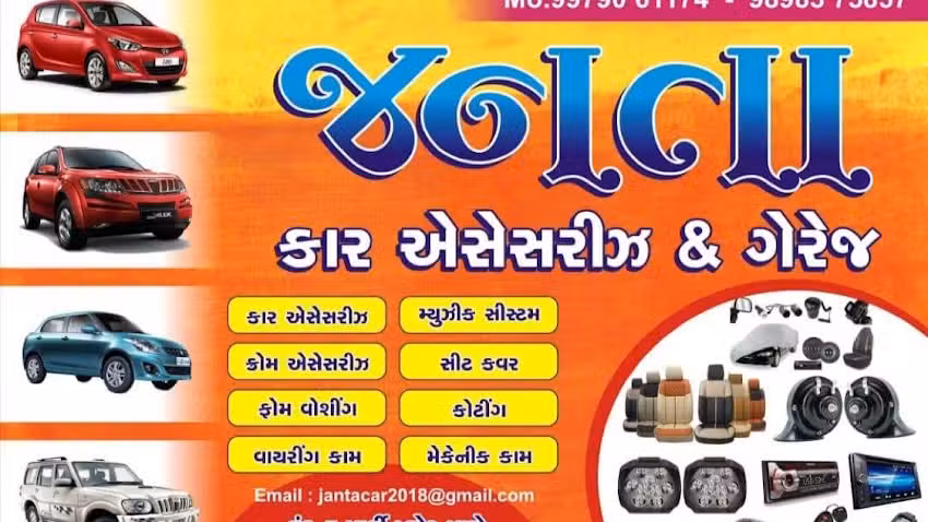 Janta Car accessories