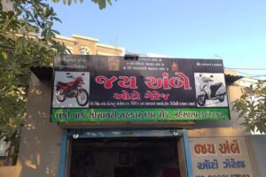 Jay Ambe Auto Garage two wheeler