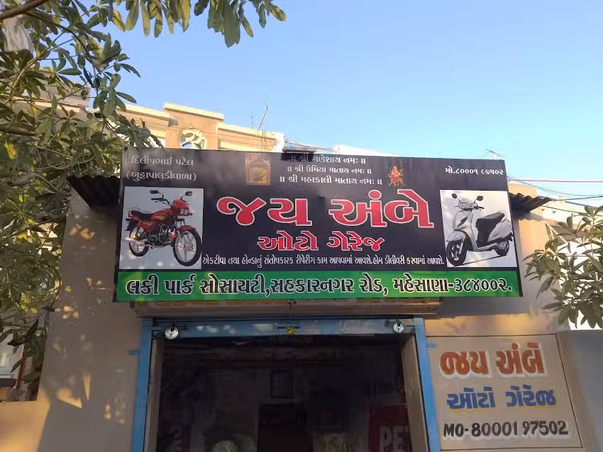 Jay Ambe Auto Garage two wheeler