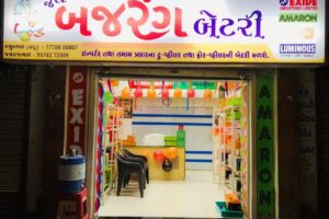 JAY BAJARANG BATTERY