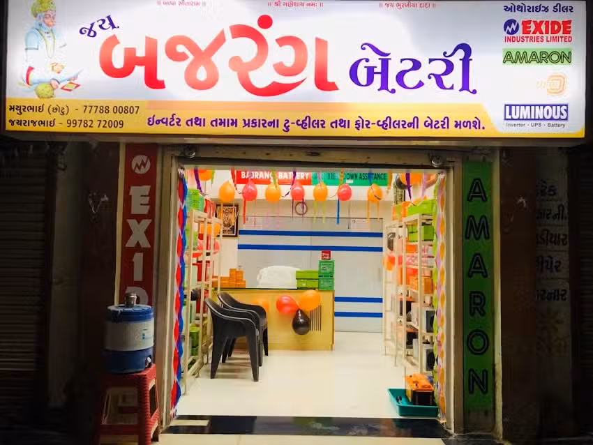 JAY BAJARANG BATTERY