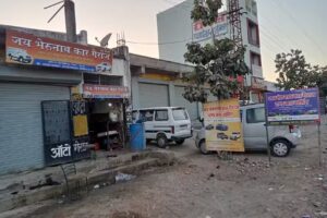 Jay Bherunath Car Garage