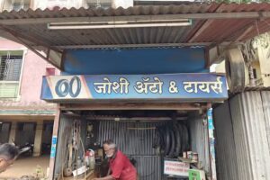 JOSHI AUTO AND TYRES