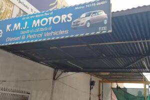 K.M.J. Motors