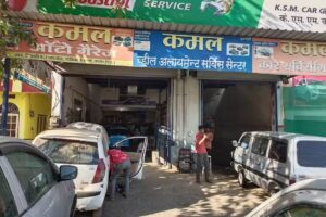Kamal Auto Garage
