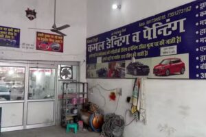 Kamal Service Center