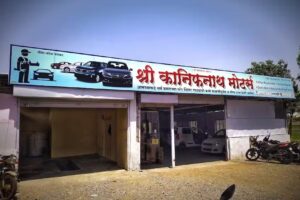 Kanifnath Motors