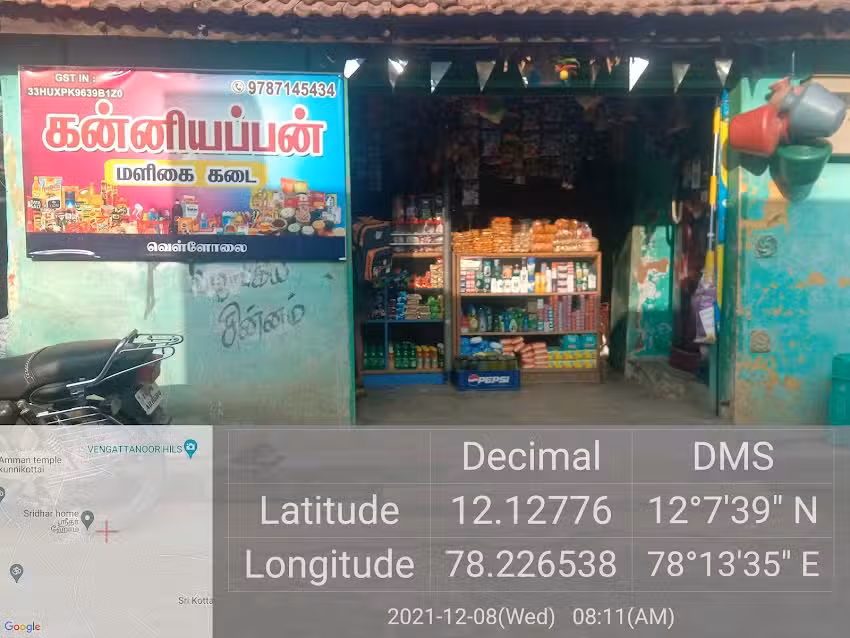 Kanniappan Mallikai