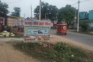 Kanpur Wheels Garage Tanda