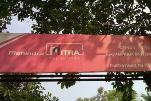 Karmakar Auto Service