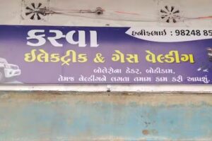 Kaswa electric velding