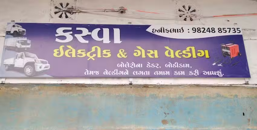 Kaswa electric velding