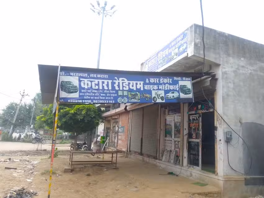 Katara Radium Hindaun