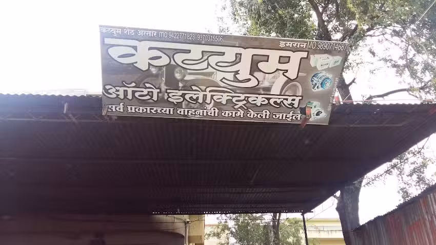 Kayum Auto Garage, Ozar