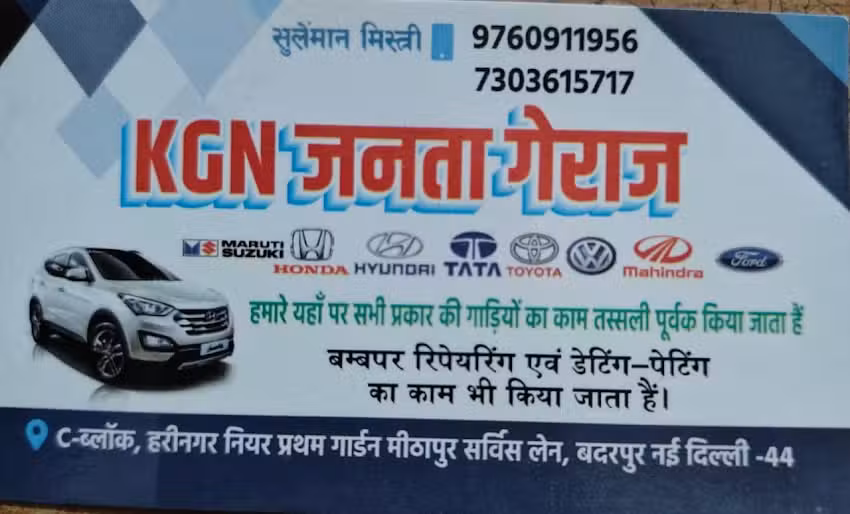 Kgn Janta Garage