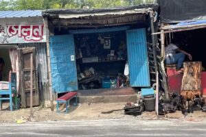 KGN motor car repairing shop