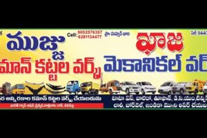 khaja Mechanical Work