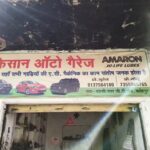 Kisan Auto Garage