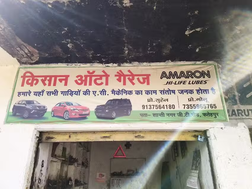 Kisan Auto Garage