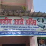 Krishan Auto Service