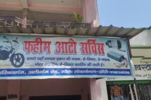 Krishan Auto Service