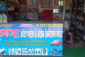 Krishna Auto Parts And Bike Decoretion