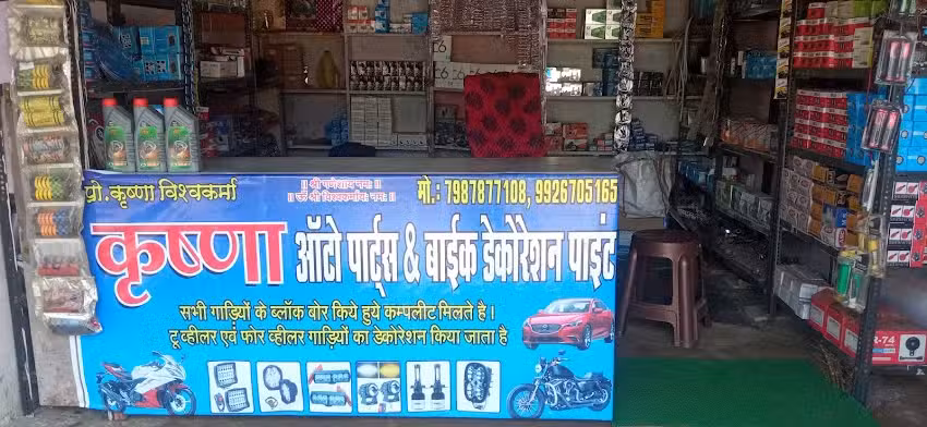 Krishna Auto Parts And Bike Decoretion